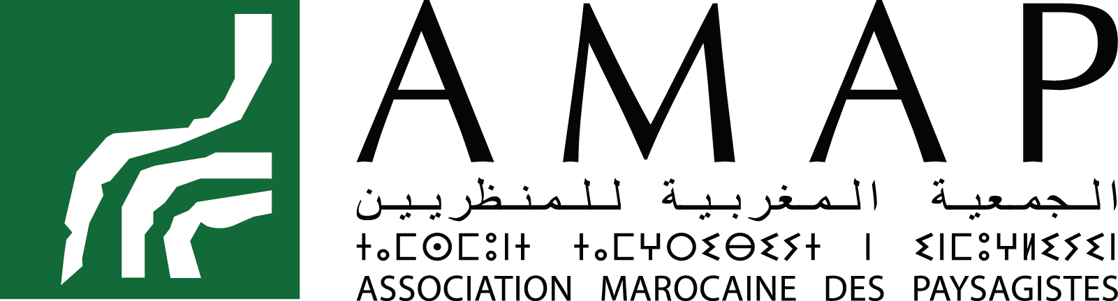 Association Marocaine des Paysagistes (AMAP) – Pour un cadre de vie résilient
