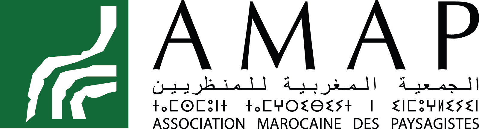 Association Marocaine des Paysagistes (AMAP) – Pour un cadre de vie résilient